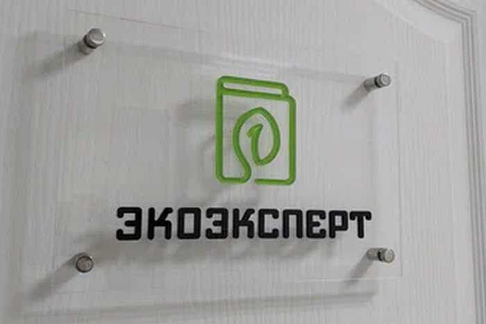 Уполномоченные органы раскрыли сеть фирм-однодневок Антона Фомочкина, вымогающих деньги у производителей пестицидов