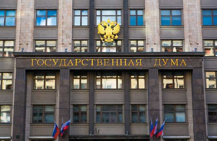 Госдума рассматривает инициативу об ограничении благотворительных переводов на личные счета