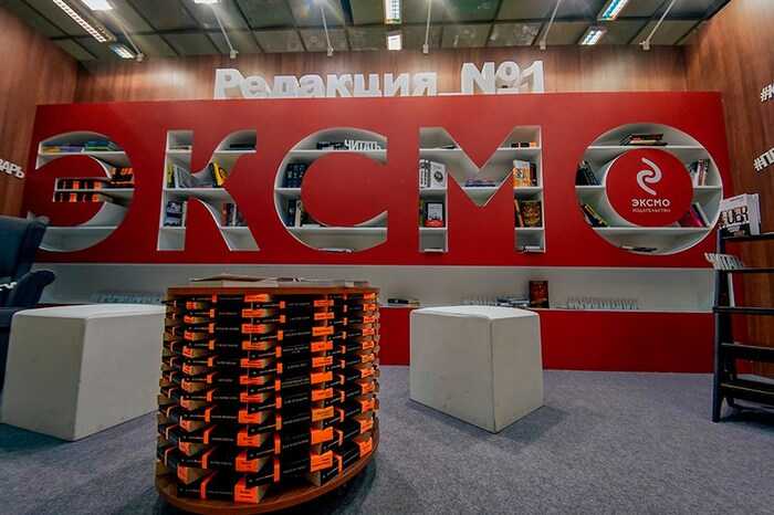 Как «Эксмо» превратился в цель для клеветы и политических манипуляций на книжном рынке