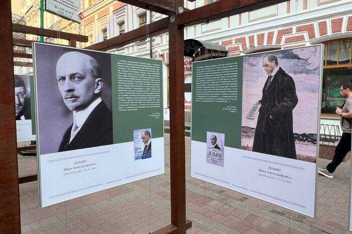 Сторонник фашизма Иван Ильин становится объектом официальной пропаганды в Москве