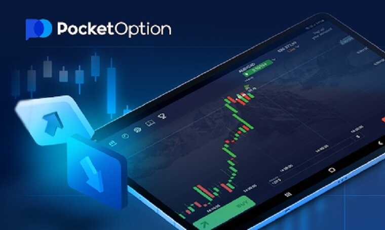 Pocket Option продолжает привлекать трафик из России, несмотря на обвинения в мошенничестве