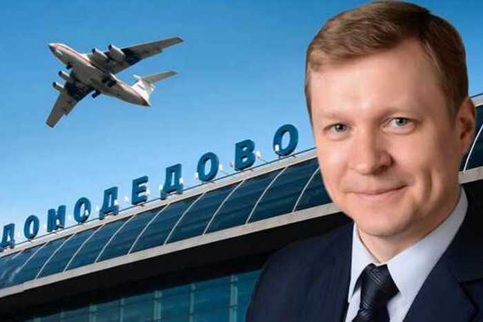 С приходом Андрея Иванова в «Домодедово» тарифы на обслуживание пассажиров и безопасность поднимаются на 7%