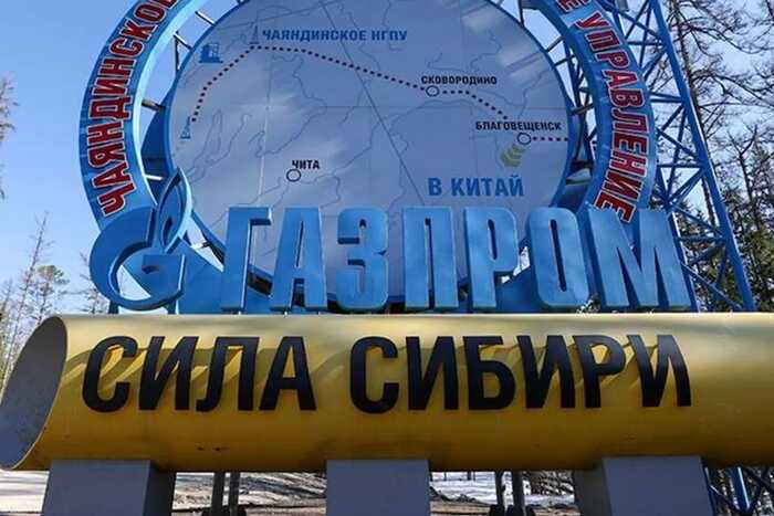 Война на Ближнем Востоке заставила Китай активизировать интерес к «Силе Сибири-2»