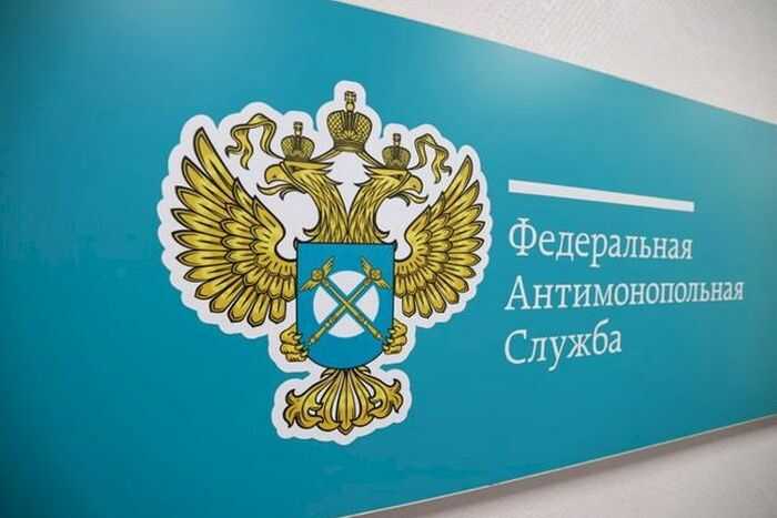 УФАС по Свердловской области отклонило жалобу администрации Белоярского округа против подрядчика «Прагма»