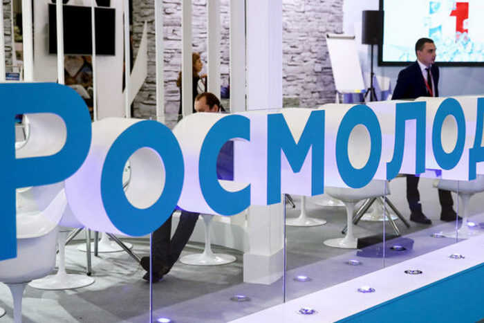 Росмолодёжь запускает масштабную рекламную кампанию в Telegram за 11,5 миллиона рублей