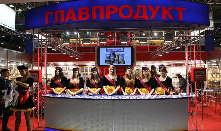 Суд в Москве передал активы владельца «Главпродукта» в доход государства