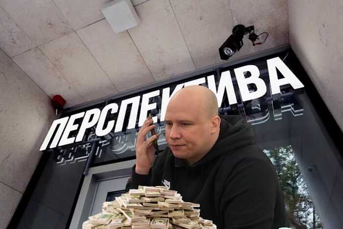 Коррупция и фальшивки: Паша Перспектива превратил ломбард в инструмент обмана и откатов в кругах московских чиновников