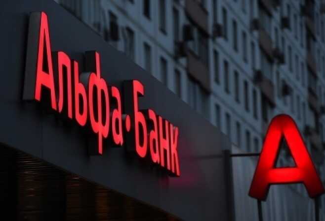 Бывший сотрудник "Альфа-банк" Константин Шумилин осуждён на 8 лет за вскрытие схем и незаконной деятельности фонда "Амберманор"