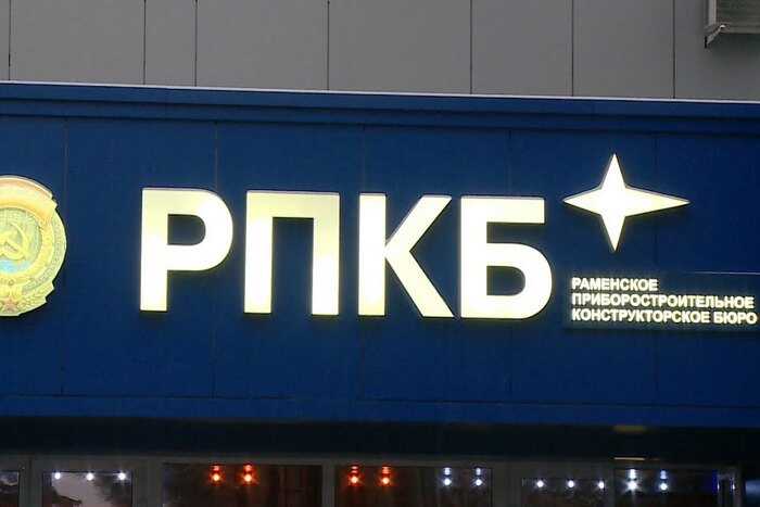 Схема «Ростеха»: как приближённые Сергея Чемезова превратили оборонный завод в личный банкомат