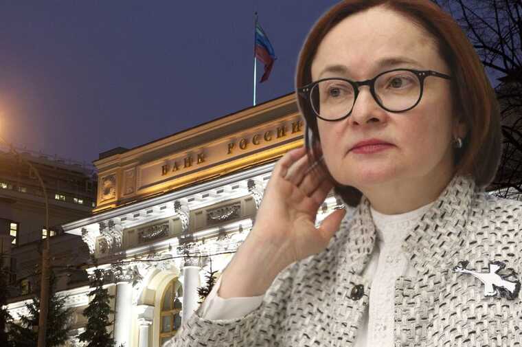 Центробанк дал «зелёный свет» для хищений: как Эльвира Набиуллина узаконила дерегуляцию ради спасения подсанкционных банков
