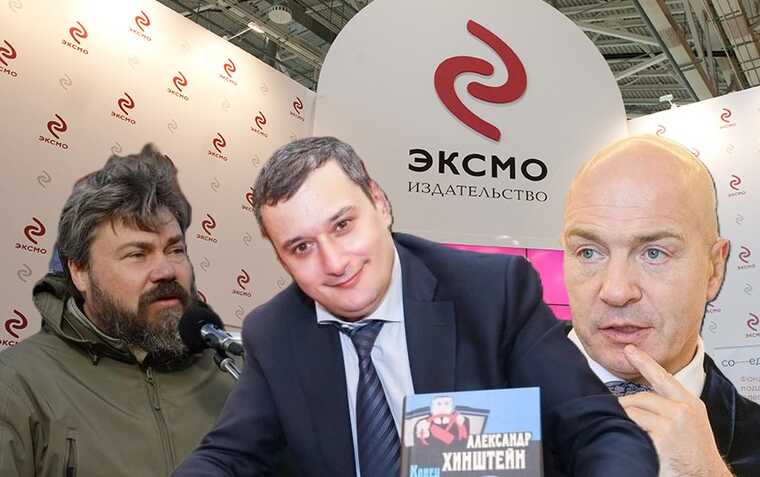 «Эксмо» на допрос: как скандальная книжка про пионеров стала поводом для рейдерской атаки
