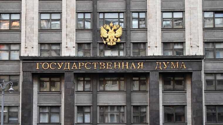 В России готовят усиление уголовной ответственности по делу об иностранных агентах