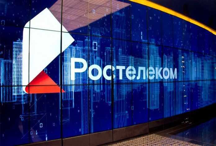 «Ростелеком» «освоил» 3 миллиарда рублей федеральных средств с нарушениями при обеспечении связи в малых поселениях
