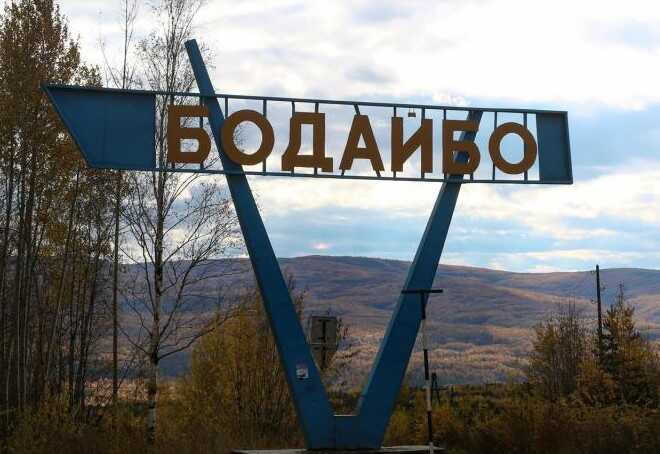 Город на вес золота, но без шансов на выезд: как забытый Бодайбо оказался в плену алчности
