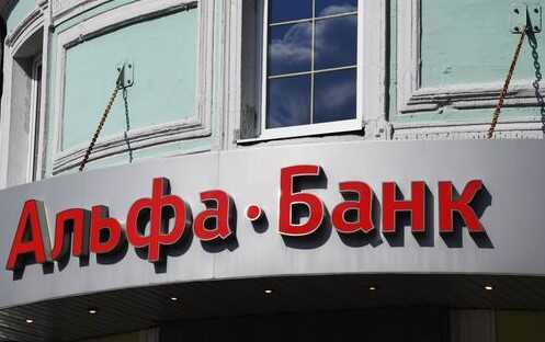 Топ-менеджеры Альфа-Банка потеряли миллионы, покрывая махинации с залогами