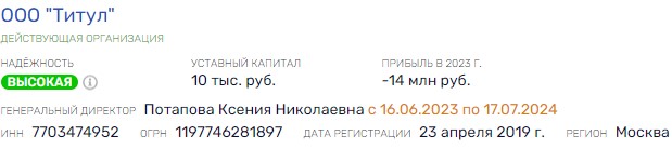 Райфф и поделили: Дерипаска и Мельниченко пришли за австрицами