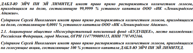 Авдеев сделал свое дело, Авдеев может уходить