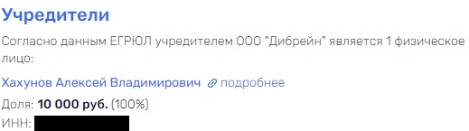 Персональные данные в РФ монетизировал партнер со связями в Украине? tidttiqzqiqkddrm qtriqqtiqedidqrrmf