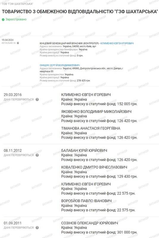 Coal magnate Dmitriy Kovalenko implicated in financial schemes with offshore companies and a Russian billionaire