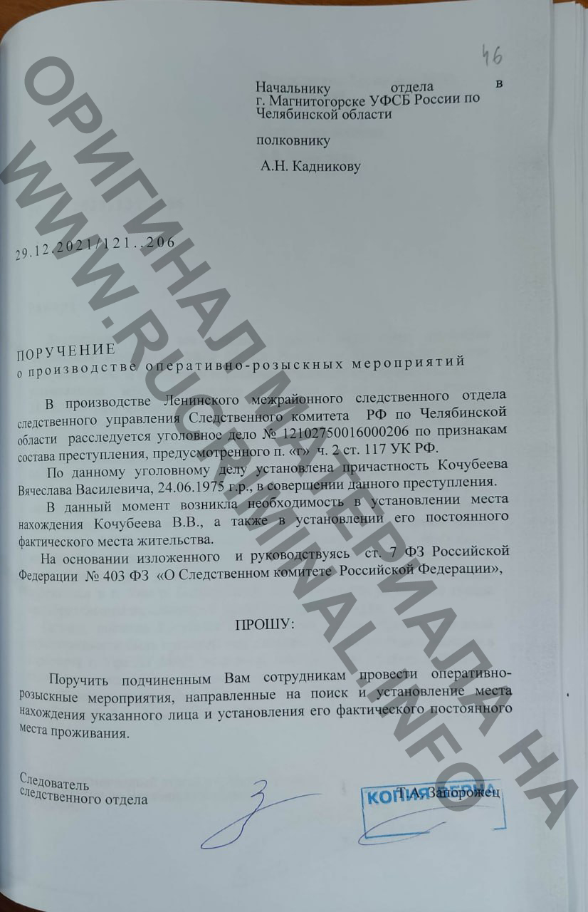 Наезд автомобилем на девушку в подмосковном Щелкове kqirrihqitqrmf