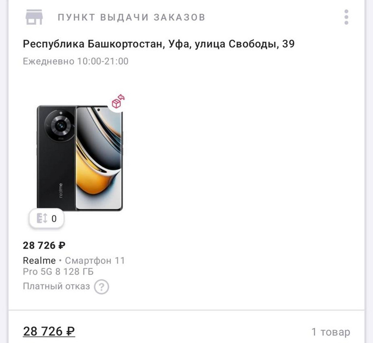 qhtiqeuitxiqeermf